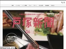 Sites similar to totsukashinbun.com