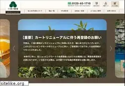 Sites similar to totsukawa.co.jp