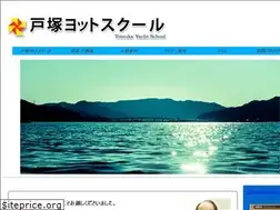 Sites similar to totsukayachtschool.com