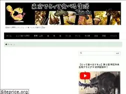 Sites similar to totte-taberu.com