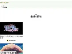 Sites similar to totteco.net