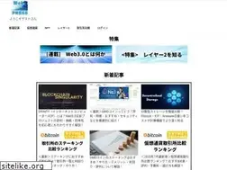 Sites similar to tottemoyasashiibitcoin.net