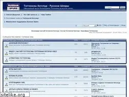 Sites similar to tottenhamhotspur.ru