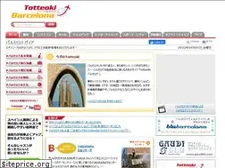 Sites similar to totteokiinfo.com