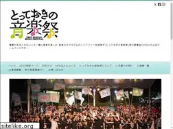 Sites similar to totteokino-ongakusai.jp