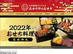 Sites similar to totteokiya.com