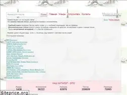 Sites similar to tottext.ru
