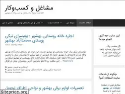 Sites similar to tottiya.ir