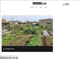 Sites similar to totto-tou.com