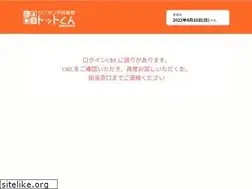 Sites similar to tottokun.com
