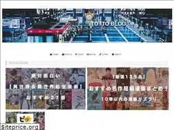 Sites similar to tottooo.com