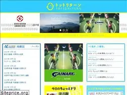 Sites similar to tottoreturn.com