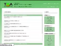 Sites similar to tottori-basket.net