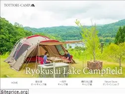 Sites similar to tottori-camppark.jp