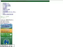 Sites similar to tottori-cc.co.jp