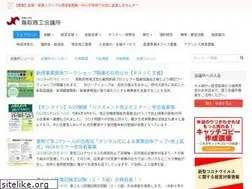Sites similar to tottori-cci.or.jp