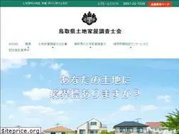 Sites similar to tottori-chosashikai.com