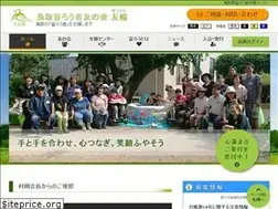 Sites similar to tottori-db.com