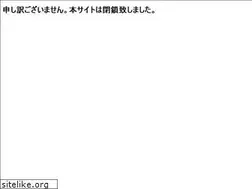 Sites similar to tottori-ecoeco.com