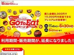 Sites similar to tottori-gotoeat.jp