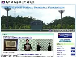 Sites similar to tottori-hbf.jp