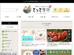 Sites similar to tottori-ichi.jp