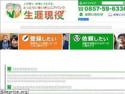 Sites similar to tottori-ikiiki.jp