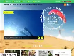 Sites similar to tottori-inaba-gt.jp