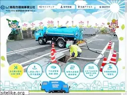 Sites similar to tottori-kankyo.or.jp