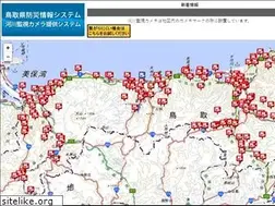 Sites similar to tottori-kasen.info