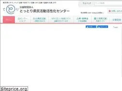 Sites similar to tottori-katsu.net