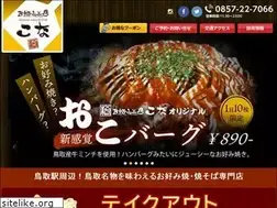 Sites similar to tottori-kona.com