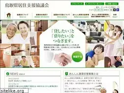 Sites similar to tottori-kyoju.com