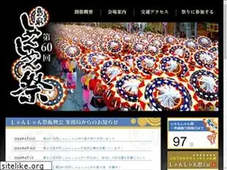 Sites similar to tottori-shanshan.jp