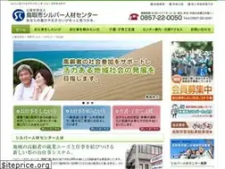 Sites similar to tottori-sjc.or.jp