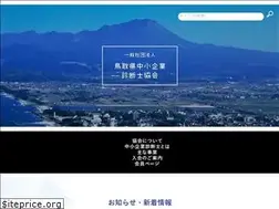 Sites similar to tottori-smeca.org