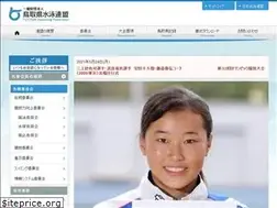 Sites similar to tottori-swim.jp