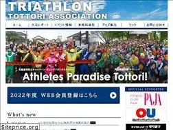 Sites similar to tottori-ta.com