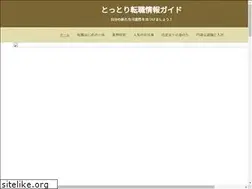 Sites similar to tottori-tetete.com