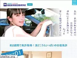 Sites similar to tottori-tobuds.com
