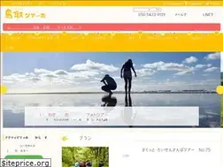 Sites similar to tottori-tours.com