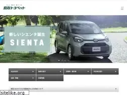 Sites similar to tottori-toyopet.com