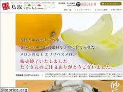 Sites similar to tottori-umaimon.com