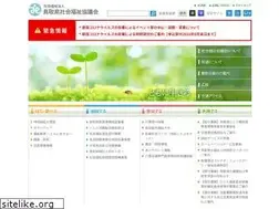 Sites similar to tottori-wel.or.jp