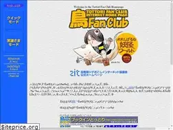 Sites similar to tottori.net