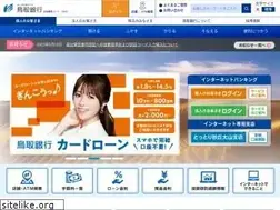 Sites similar to tottoribank.co.jp