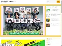 Sites similar to tottorichizai.com