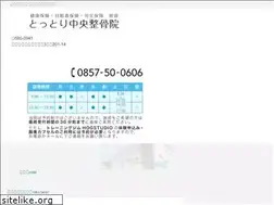 Sites similar to tottorichuo.net