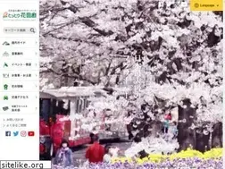Sites similar to tottorihanakairou.or.jp