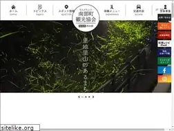 Sites similar to tottorinanbu-kanko.jp